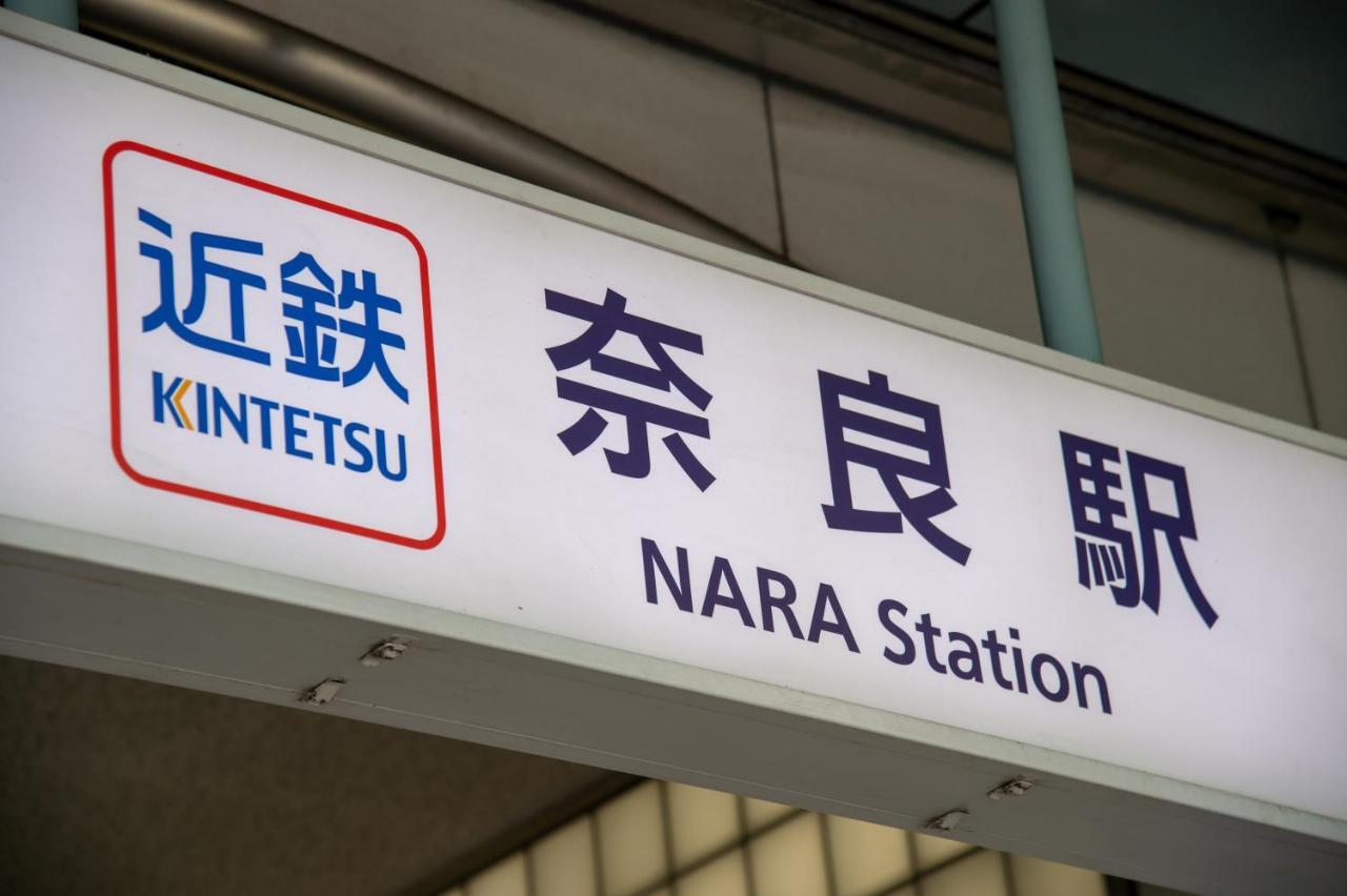 Bnbplus Sarasa Nara Exteriör bild