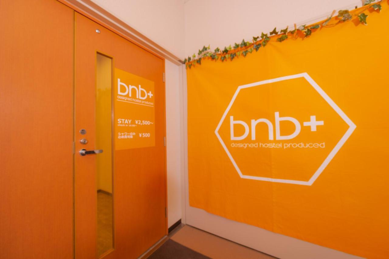 Bnbplus Sarasa Nara Exteriör bild